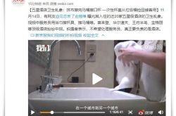 【10分钟科普】红河哈尼族彝族自治州政府网_哔哩哔哩-2